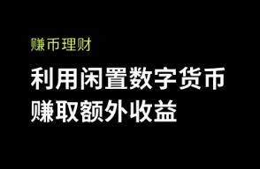 ok交易所app下载苹果手机_OK移动端苹果版下载