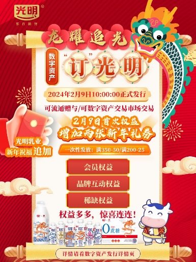 资产数字交易平台官网_数字资产交易平台app_数字资产交易平台