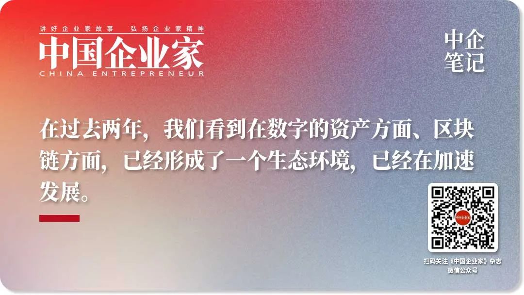 货币数字化_数字货币_货币数字化是什么意思