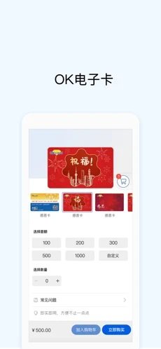 钱包okpay下载_okpay钱包_钱包OKPAY