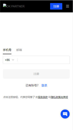 下载交易软件_众益平台期权交易下载app_ok交易所app下载