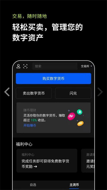 火网交易网址_火网交易平台下载_火网交易所app官方下载
