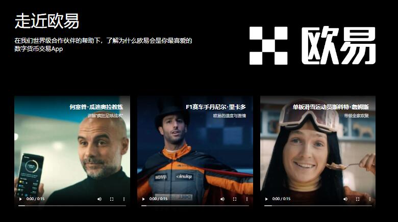 中币网买比特币指南：10 大交易所平台下载及特点介绍