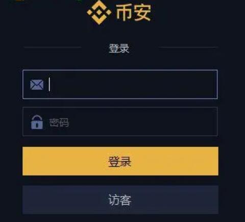 加密币交易平台火币网(278)