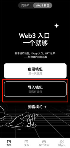 众益平台期权交易下载app_十大交易所app下载_海商所交易下载app
