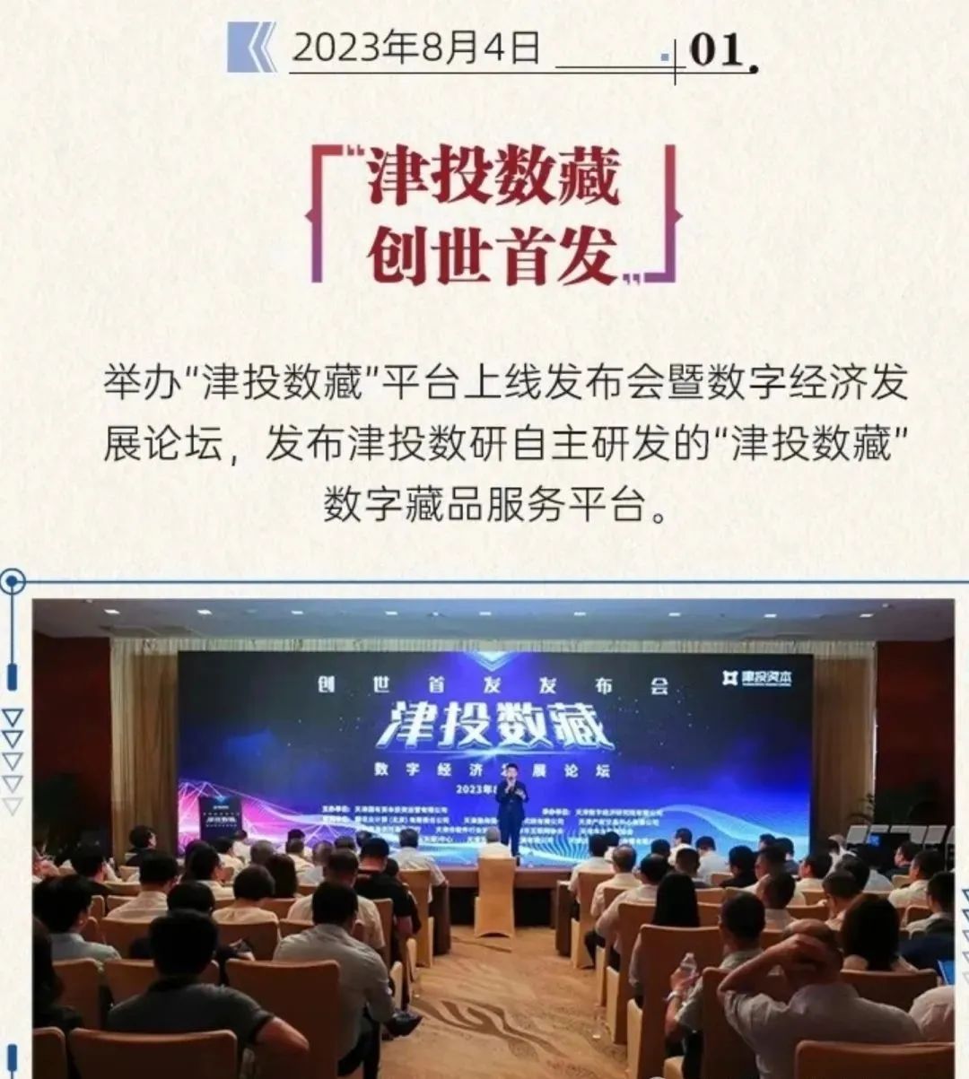 资产数字交易平台有哪些_数字资产交易平台_资产数字交易平台是什么
