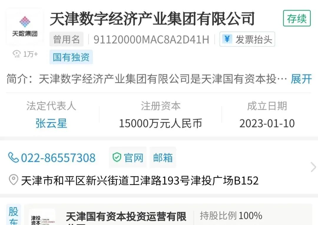 资产数字交易平台是什么_资产数字交易平台有哪些_数字资产交易平台
