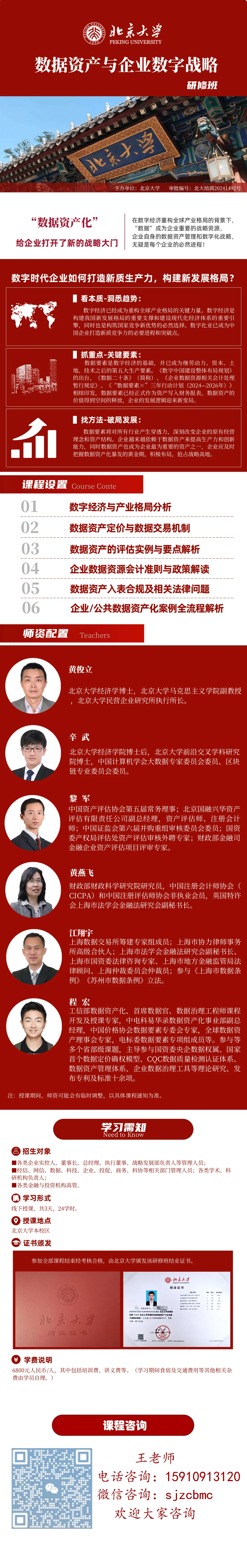 资产数字交易平台是什么_资产数字交易平台有哪些_数字资产交易平台