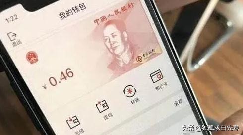 国家数字货币银行_数字货币与第三方支付工具的区别_数字货币的广义与狭义解释