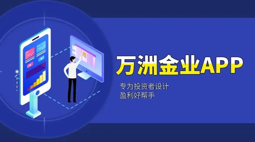 贵金属十大正规app平台_数字化贵金属交易APP _ 2024年贵金属交易平台软件推荐 