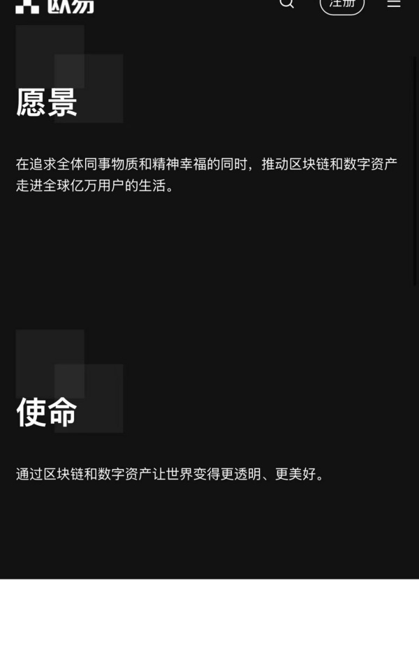 欧交易所下载(317)