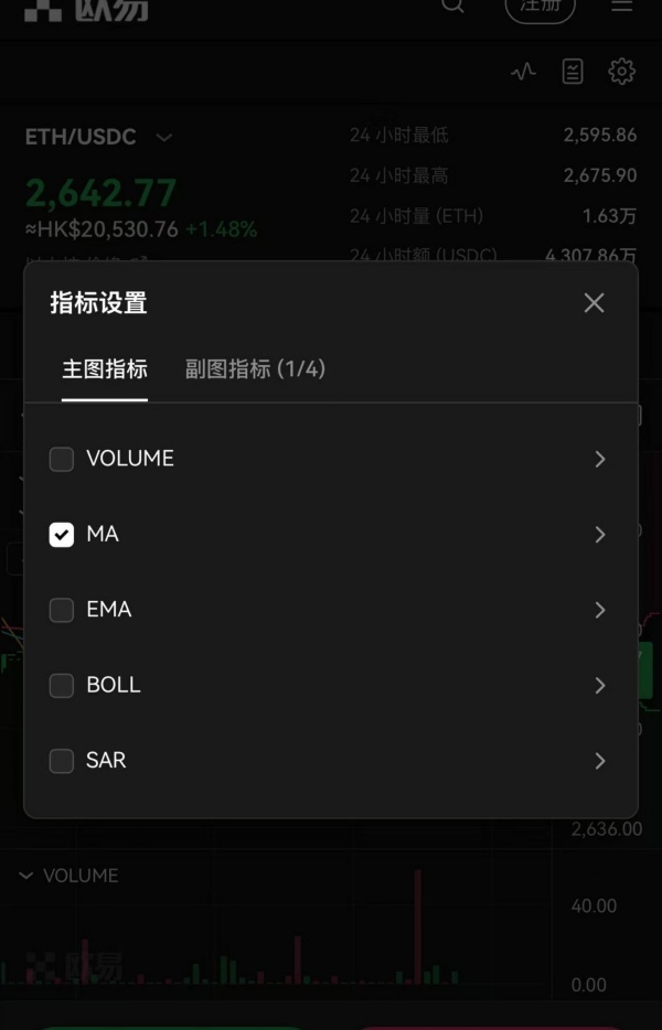 欧交易所下载(286)