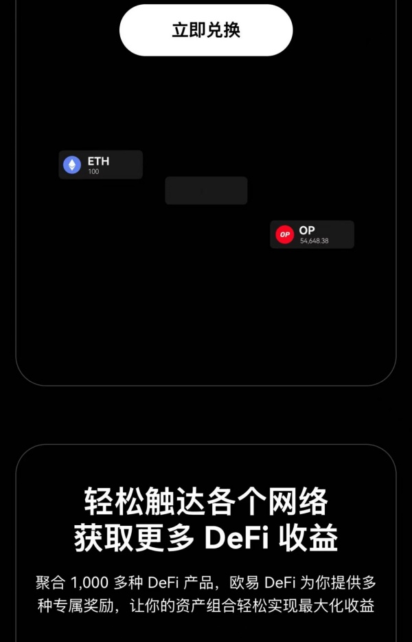 ok交易所网页版(数字资产交易客户端操作简单)(612)