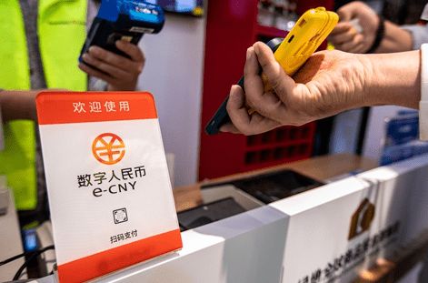 数字人民币银行接入_数字人民币全面落地最新官方消息_数字人民币省市试点