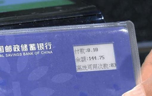 数字人民币全面落地最新官方消息_数字人民币银行接入_数字人民币省市试点