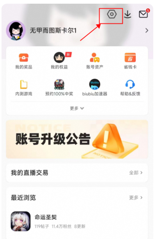 九游下载官方正版安装最新版_九游游戏盒子VIP特权活动_九游游戏盒子下载