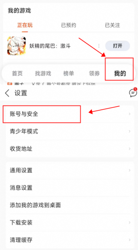 九游游戏盒子VIP特权活动_九游下载官方正版安装最新版_九游游戏盒子下载