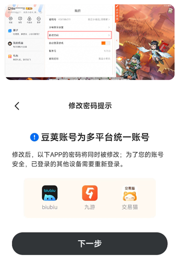 九游游戏盒子下载_九游游戏盒子VIP特权活动_九游下载官方正版安装最新版