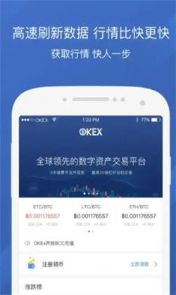 欧意交易平台_易酒批app官方下载_欧意易交易所app官方下载