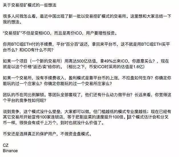 虚拟币交易app排行_虚拟币交易银行卡被冻结怎么办_虚拟币交易所