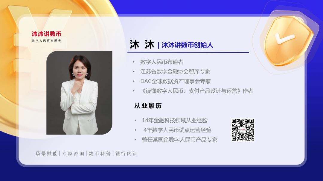 数字货币_什么是货币数字_货币数字大写