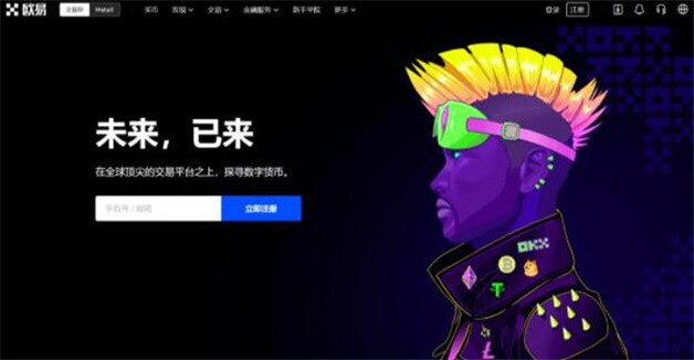 币圈交易排行_排名前十的币圈交易所_币圈十大交易所排名有哪些