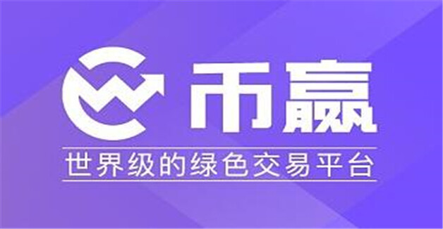 币圈十大交易所排名有哪些_排名前十的币圈交易所_币圈交易排行