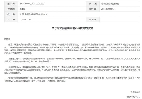 瑞达期货是_瑞达期货_瑞达期货交易