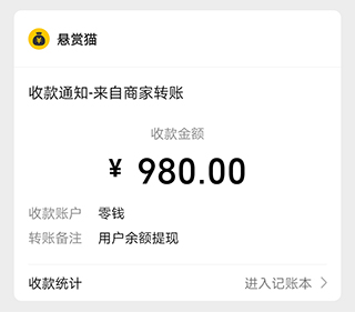 三大做任务赚佣金平台推荐，认真做月入 3000 元不是梦