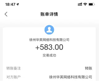 做任务赚佣金的正规平台排行(2022什么佣金平台最赚钱)
