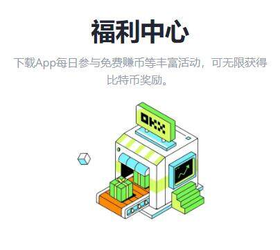 如何在 App Store 下载正版欧意 APP 并完成注册