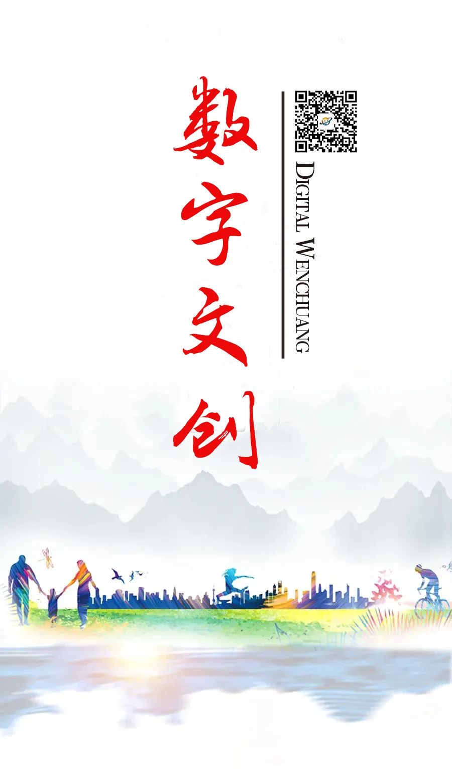 数字人民币新型诈骗_警惕数字人民币诈骗宣传活动_新型数字货币诈骗