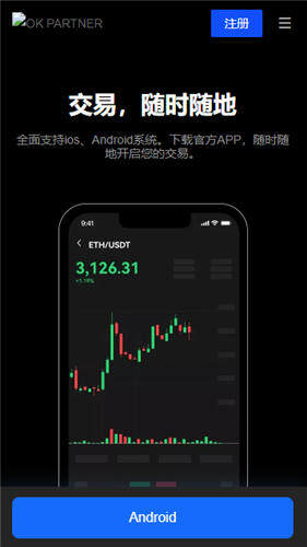 钱包okpay安装_钱包OKPAY_okpay钱包