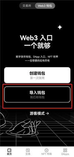 易欧okey官网地址V6.4.60：51