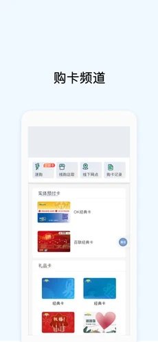 okpay 钱包最新版本下载正式版：安全交易、管理资产、资讯丰富、合规可靠