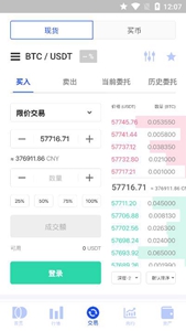 老牌知名交易所：加密生态基础设施提供商，功能多样，资讯丰富，客服 24 小时在线