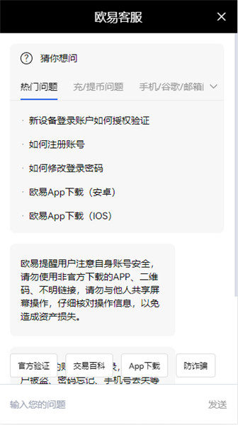 欧意官网_欧意官网商城_欧意首页