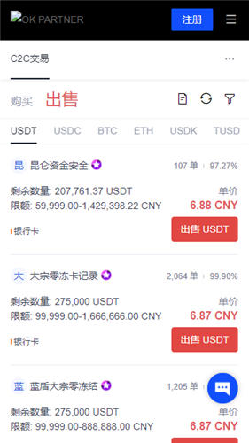 欧意首页_欧意官网_欧意官网商城