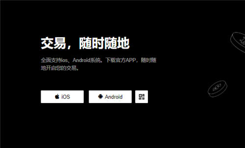 OK 交易所发布全新 APP V6.4.35 欧意在线交易平台，提供优质服务与多种语言支持