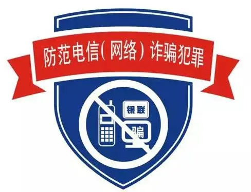 被骗提现不了_如何把被骗的钱从平台提现_被骗提现了还能追回吗