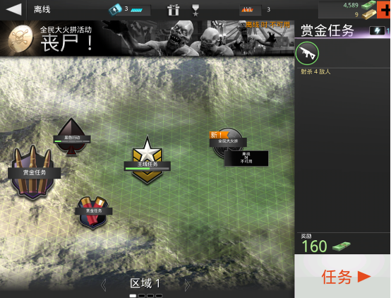 致命枪杀 Kill Shot：不同模式下的枪支选择指南