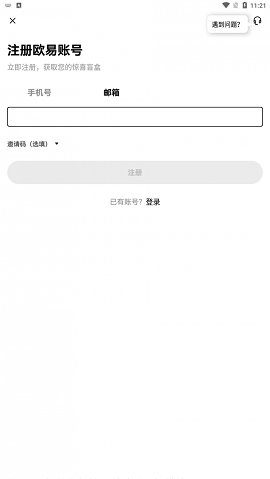 易欧oky交易所app - 安全稳定的全球数字资产交易平台