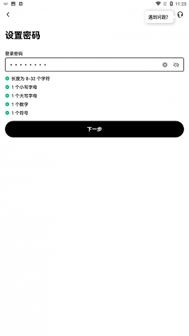 易欧交易所app官网下载优点_易欧交易所app官网下载优点_易欧交易所app官网下载优点