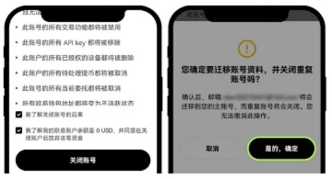 易欧oky 6.99.0 官方版