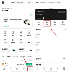 易欧oky 6.99.0 官方版