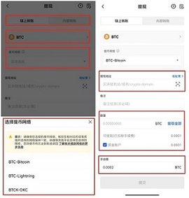 易欧oky 6.99.0 官方版