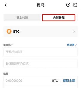 易欧oky 6.99.0 官方版