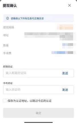 易欧oky 6.99.0 官方版