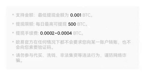易欧oky 6.99.0 官方版
