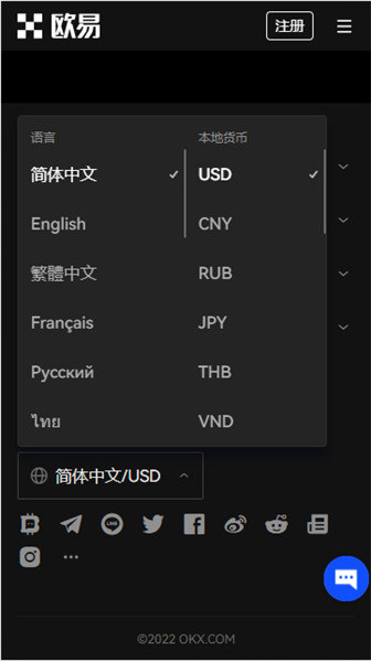 火网交易所 app：iOS 平台下载及使用指南，数字货币交易新体验